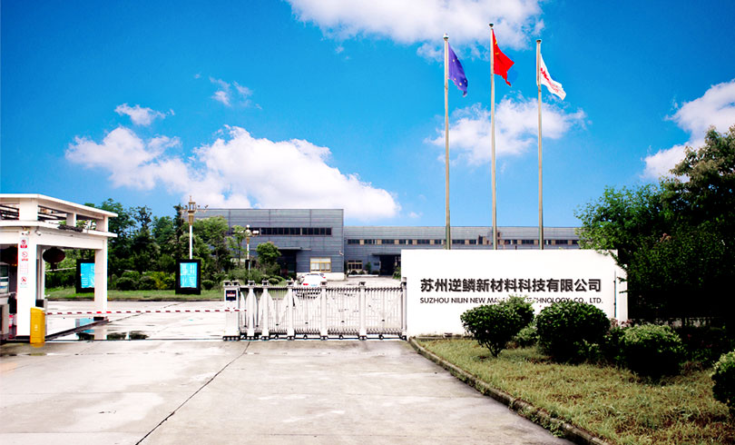 Suzhou Nilin New Material Technology Co., Ltd.